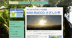 Desktop Screenshot of kiwi-racco.com