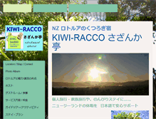 Tablet Screenshot of kiwi-racco.com